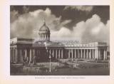Фотография 0117.jpg