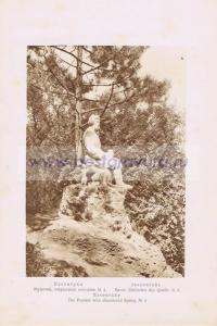 Фотография 0029.jpg