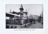 Фотография 0027.jpg