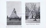 Фотография 0032.jpg