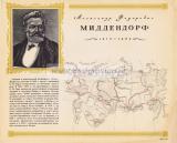 Фотография 0018.jpg