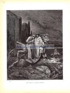 Дух Филиппо Аргенти.