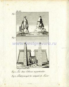 Тардье 3.jpg
