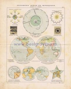 Фотография 0004.jpg