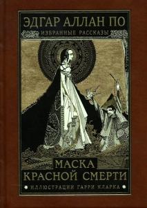 По Маска 1.jpg