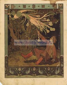 Страница 2.