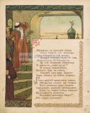 Лист 3. Сторона 2.
