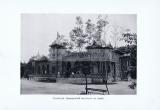 Фотография 0032.jpg