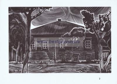 Фотография 0002.jpg