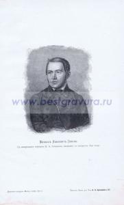Фотография 0059.jpg