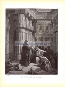 Египтяне умоляют Моисея уйти.