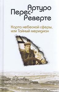 Фотография 0037.jpg