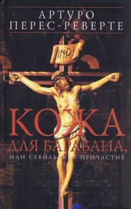 Фотография 0001.jpg