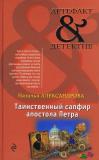 Фотография 0018.jpg