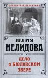 Фотография 0001.jpg