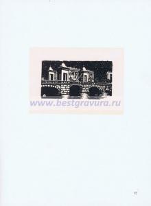 Чернышев мост.