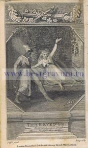 Месть. Акт 5.