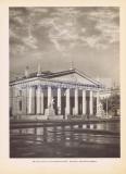 Фотография 0045.jpg