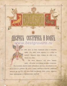 Страница 1.