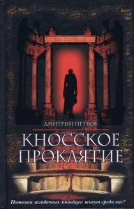 Фотография 0062.jpg