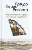 Фотография 0037.jpg