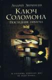Фотография 0063.jpg