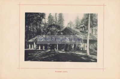 Фотография 0027.jpg