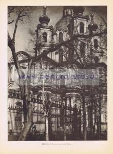 Фотография 0169.jpg