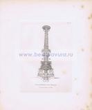 Фотография 0090.jpg