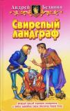 Фотография 0062.jpg