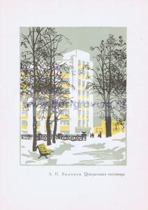 Фотография 0014.jpg