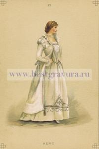 Лист 6. Геро.