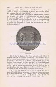 70 Медаль в честь бракосочетания.jpg