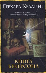 Фотография 0017.jpg