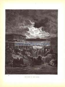 Приход воды.