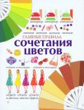 Фотография 0056.jpg