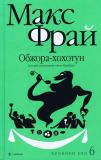 Фотография 0012.jpg