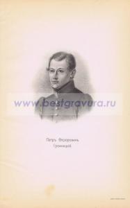 Фотография 0026.jpg