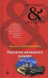 Фотография 0044.jpg