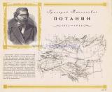 Фотография 0032.jpg