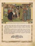 Страница 11.