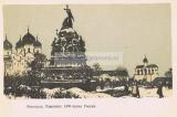 Фотография 0005.jpg