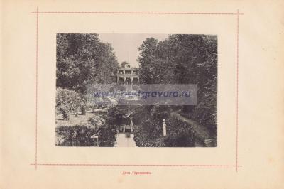 Фотография 0049.jpg