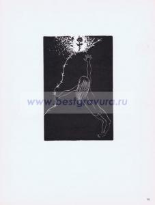 Фотография 0015.jpg