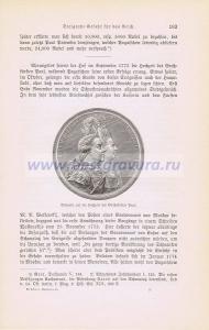 64 Павел I и Мария Фёдоровна.jpg
