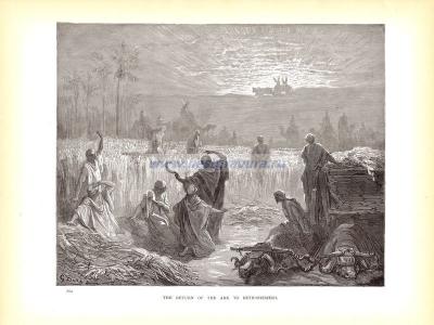 Возвращение Ковчега в Вефсамис.