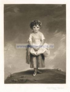 Леди Гертруда Фицпатрик.