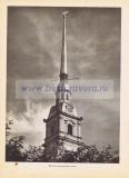 Фотография 0062.jpg