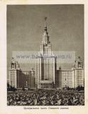 Фотография 0001.jpg