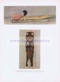 Фотография 0094.jpg